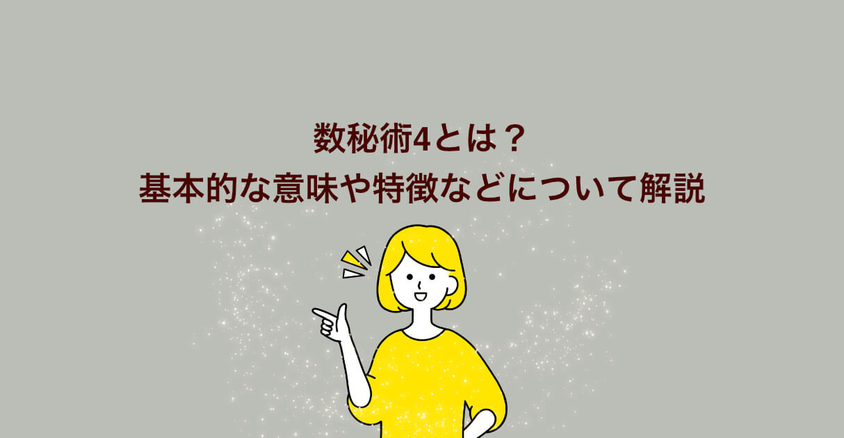 特定の人が関わる夢にはどのような意味があるのでしょうか？
